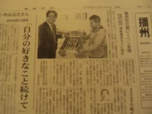 余談ですが・・・。