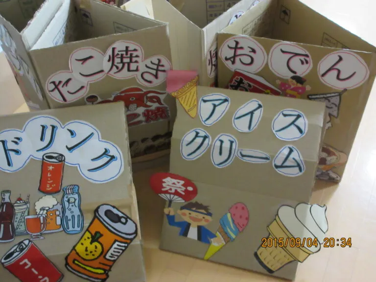 明日は祭りだぁ～(＠_＠;)