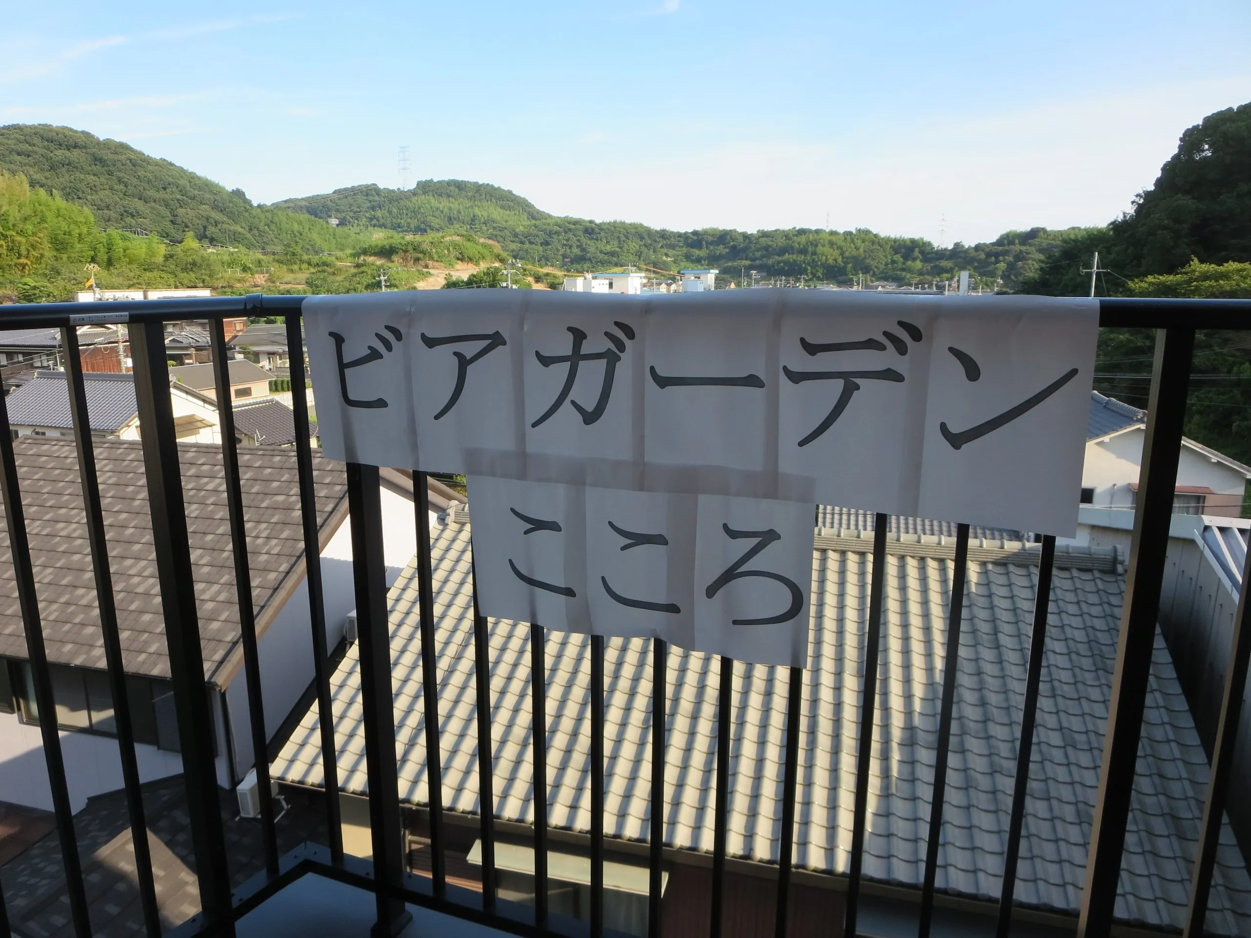 夏が来た！